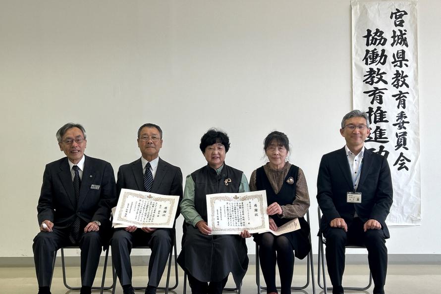 気仙沼市表彰式