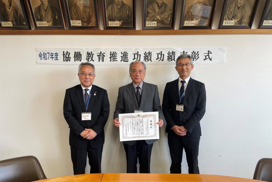 大河原町表彰式