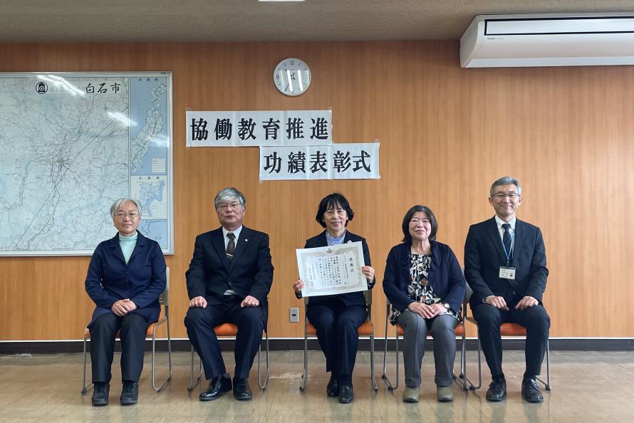 白石市表彰式 