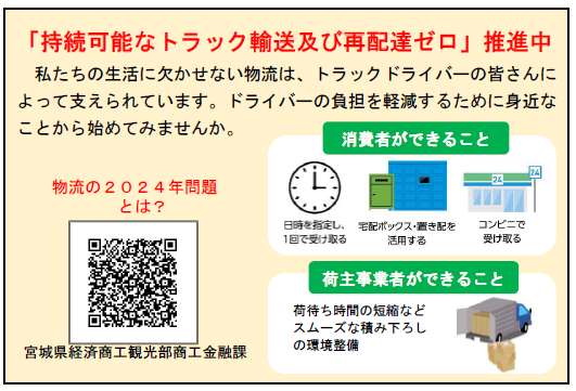 広告付きティッシュの意匠