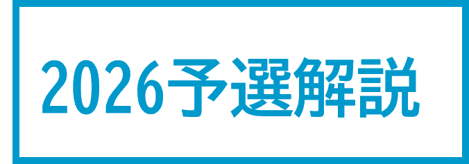 2026yokai
