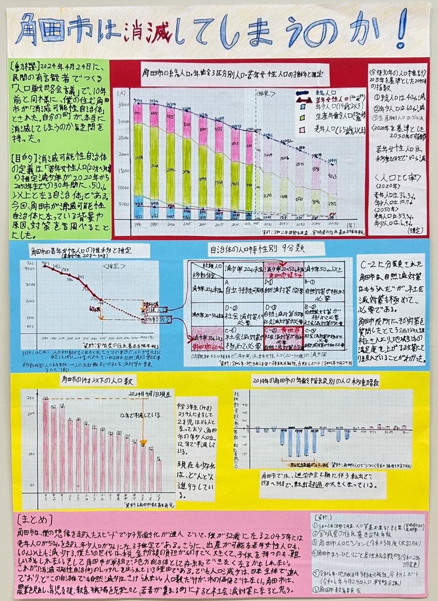 04-1_tokusen