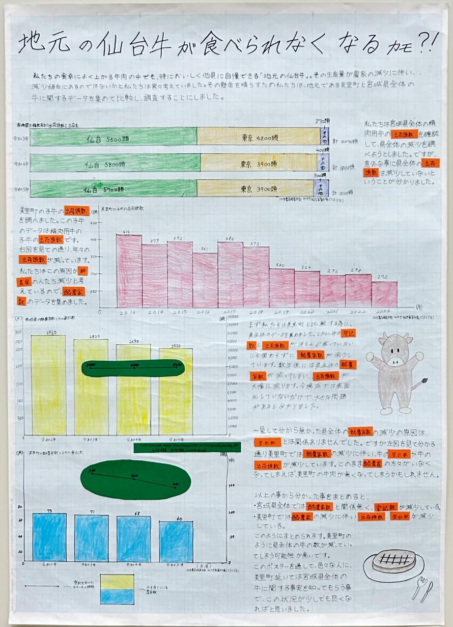 06-4_nyuusen