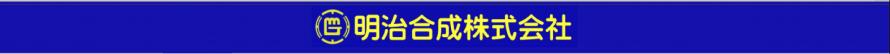 meijigousei_logo