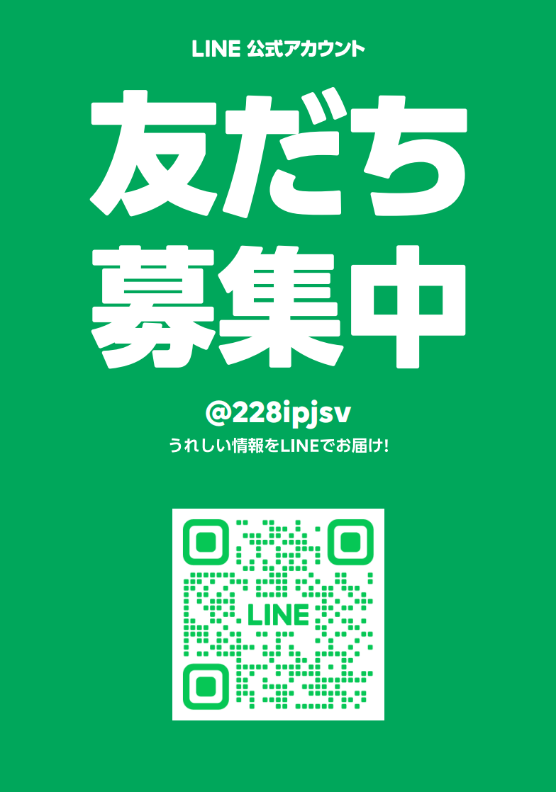 commu_line