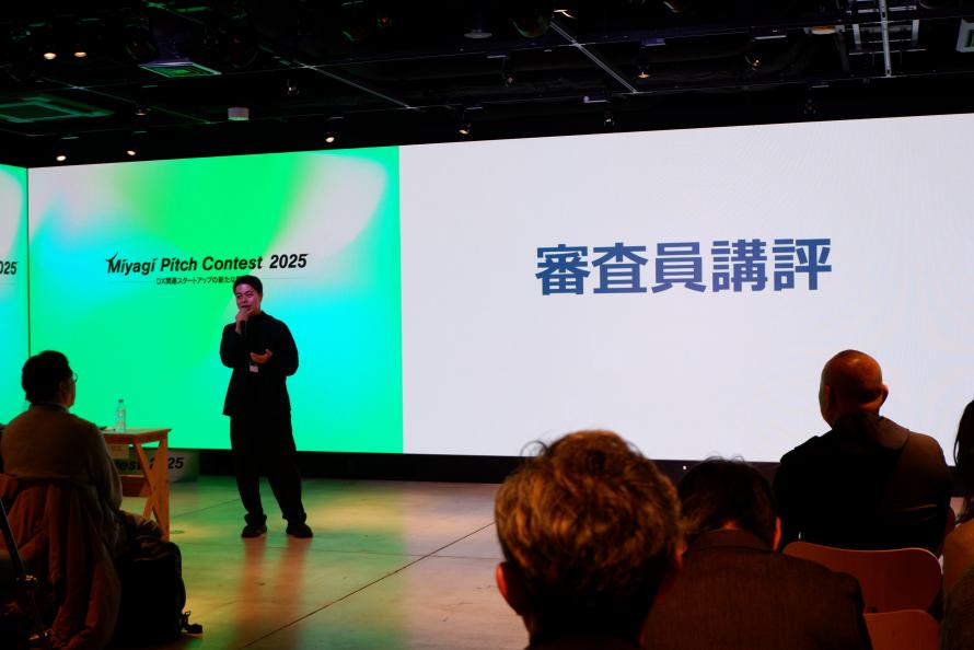 審査員による講評