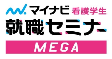 マイナビMEGA3