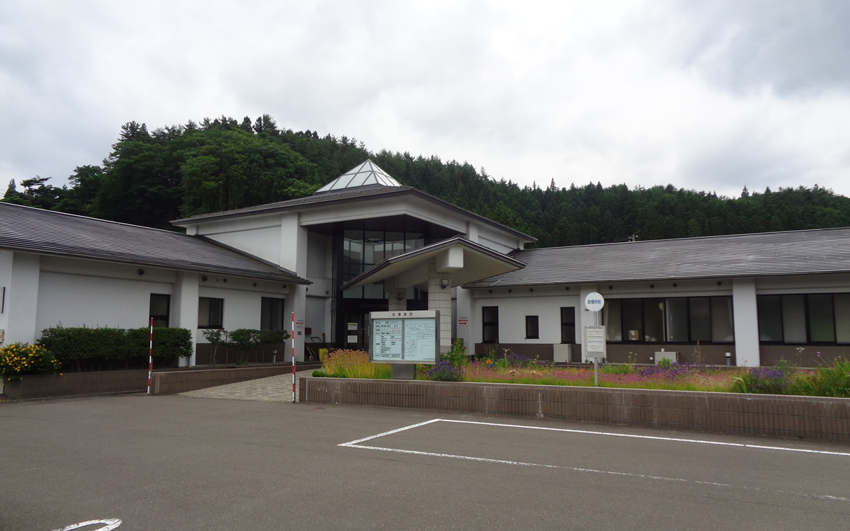 七ヶ宿町国民健康保険診療所