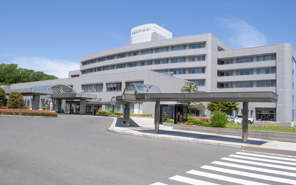 宮城県立がんセンター