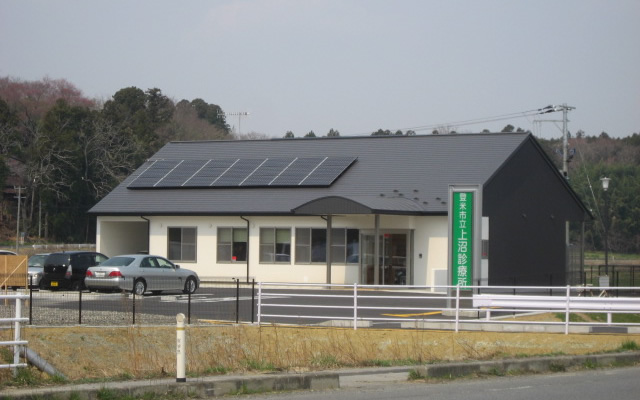 登米市立上沼診療所