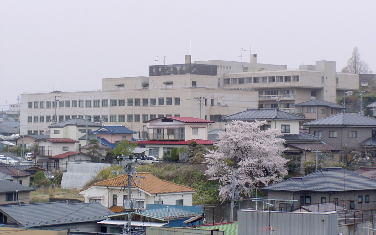 塩竈市立病院