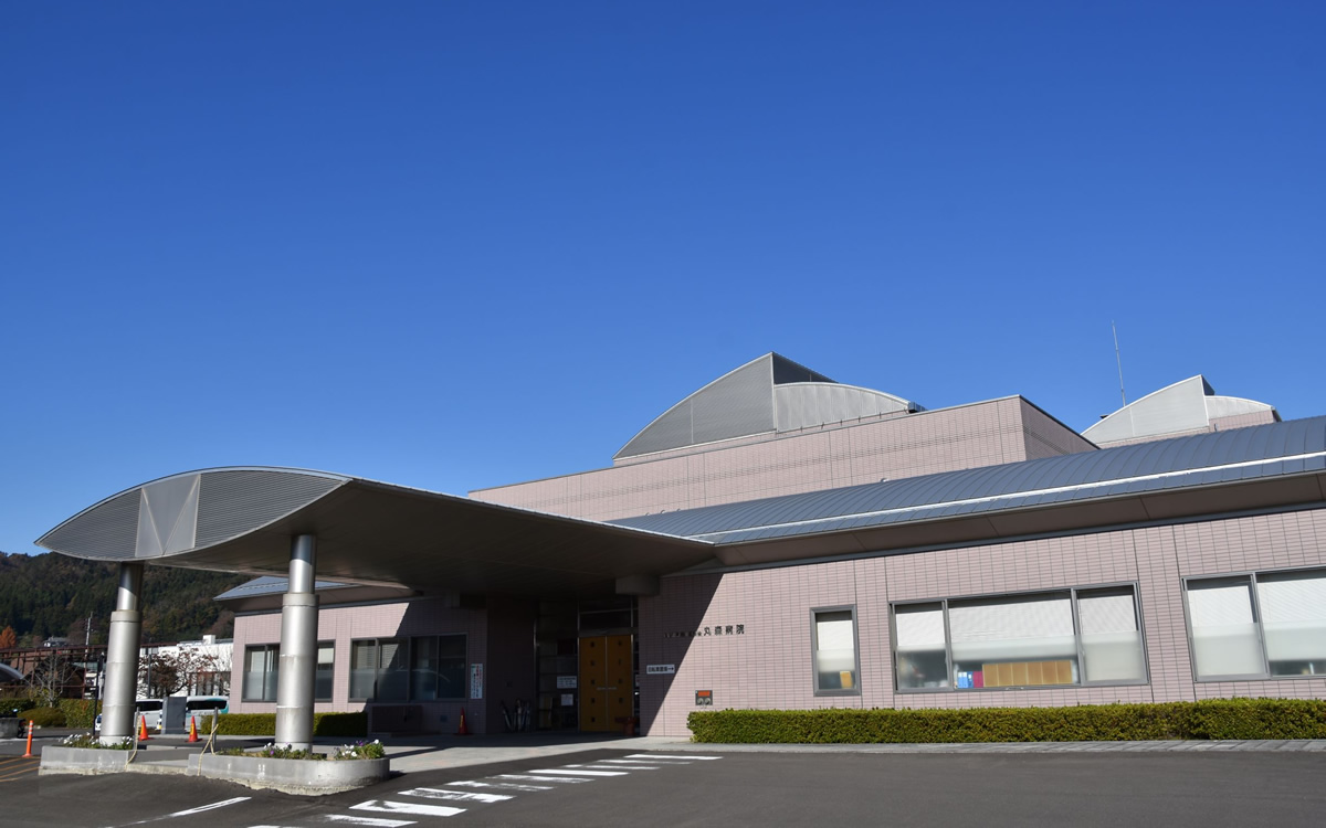 丸森町国民健康保険丸森病院