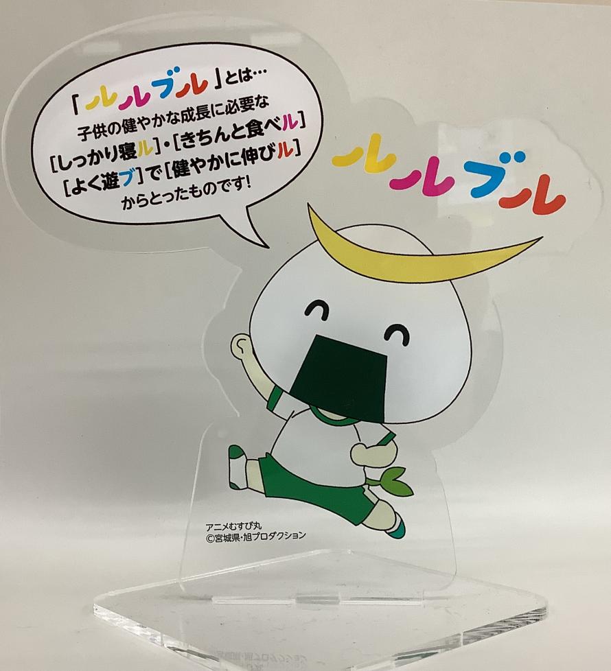 アクリルスタンド