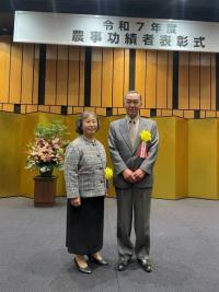 坂井夫妻農事功表章