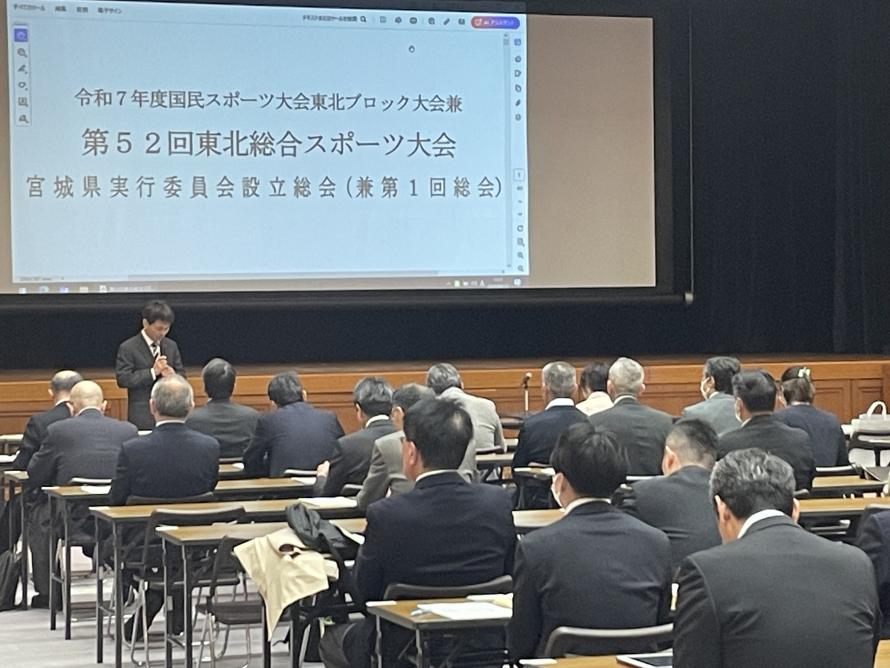 会議の様子_宮城県企画部長挨拶