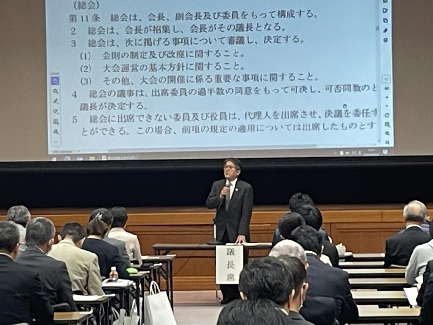 実行委員会会長挨拶