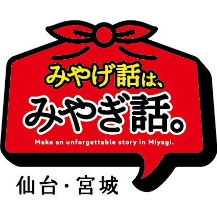 新ロゴマーク画像