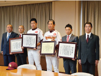 田中将大選手県民栄誉賞授与の写真