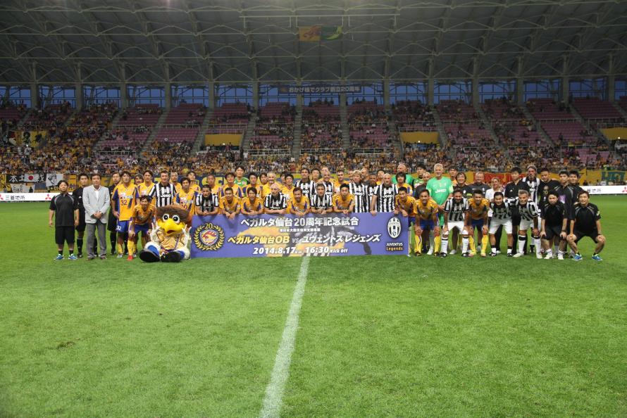 ベガルタ仙台創立20周年記念試合開催の画像