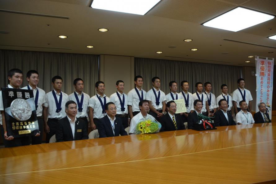 仙台育英学園高校硬式野球部に県特別表彰を授与