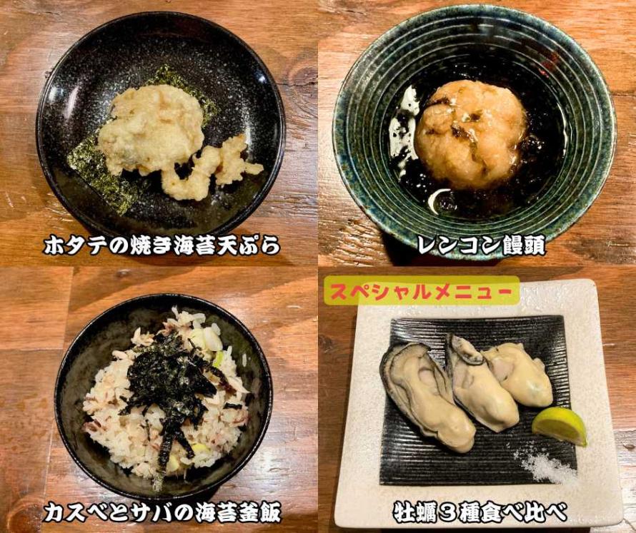 海と大地の語り場