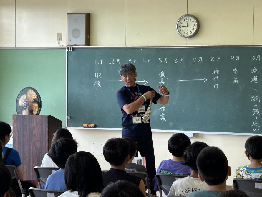 出前授業