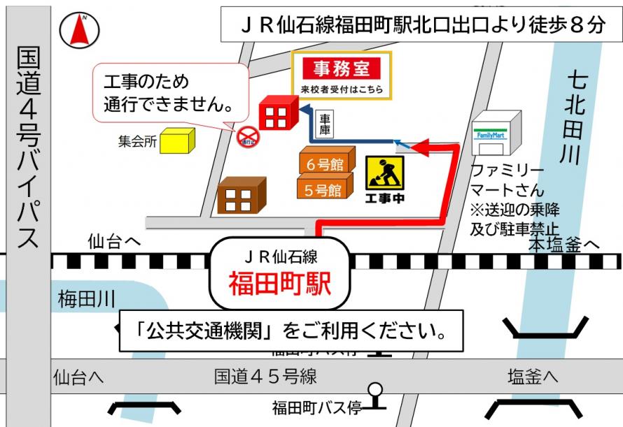 案内図