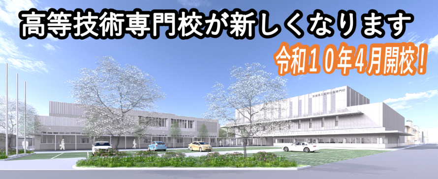 再編整備案内トップ