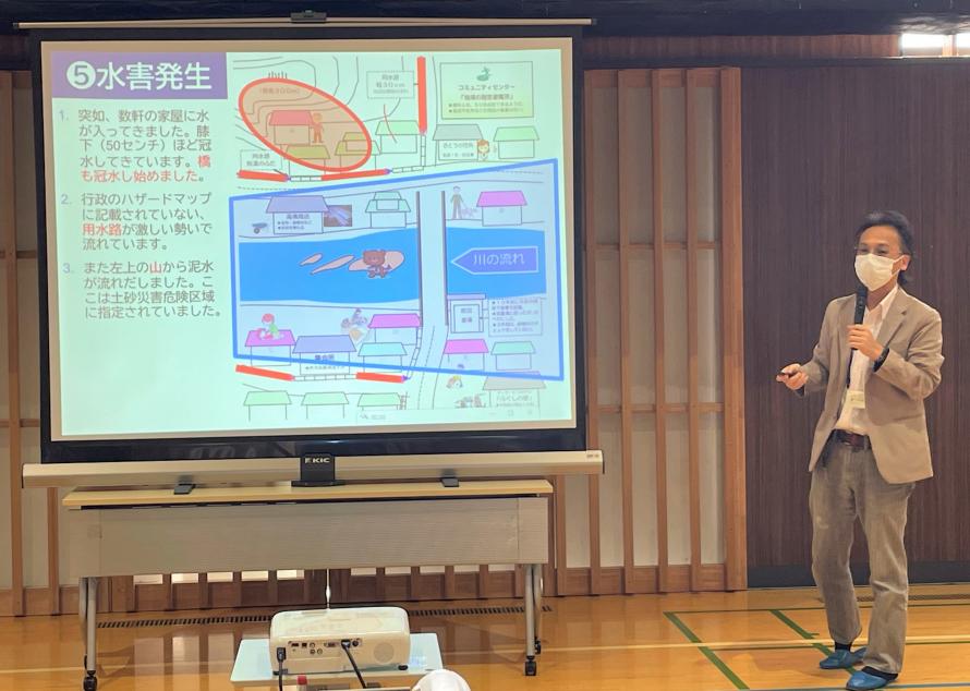 美里町社会福祉協議会1