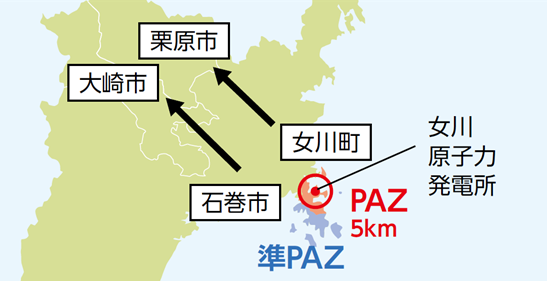 避難先(PAZ)