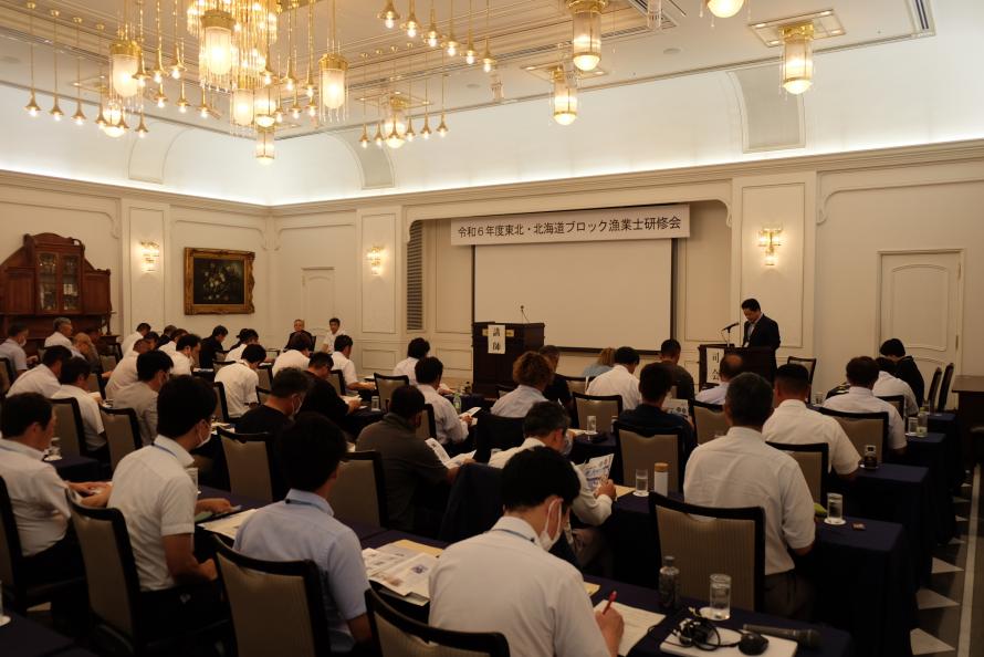 ブロック研修会