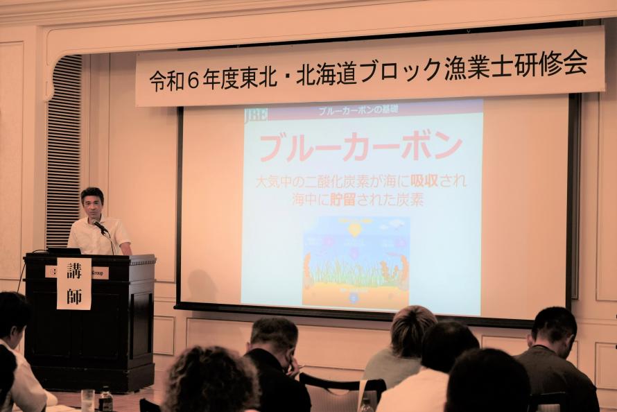 ブロック研修会