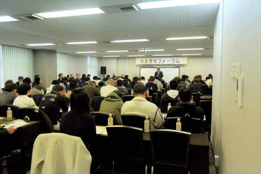 青年フォーラム