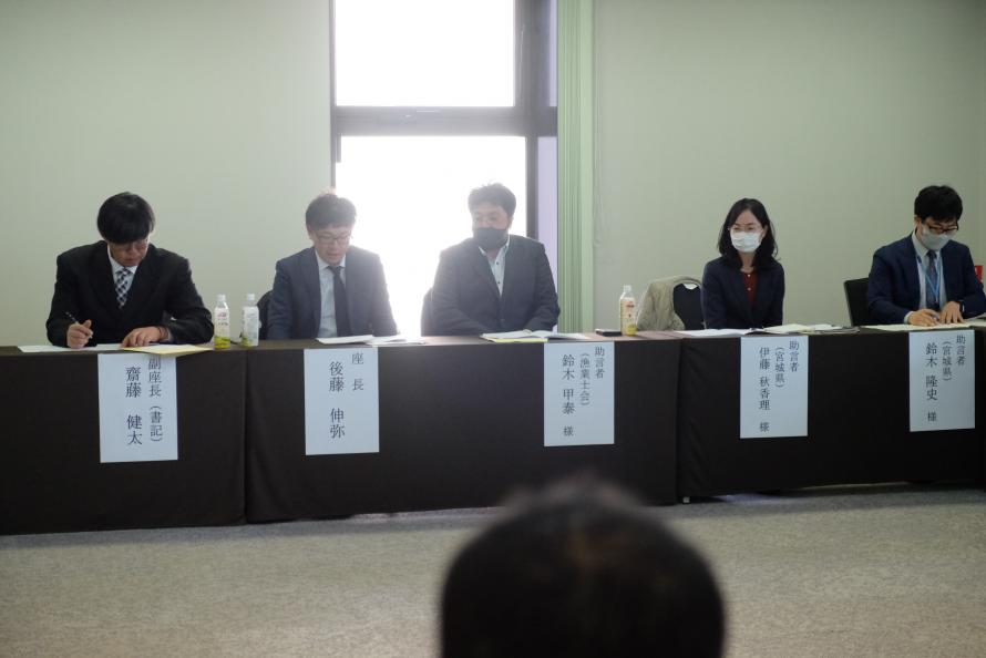 青年フォーラム