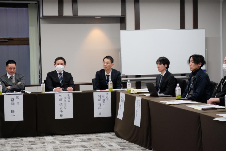 青年フォーラム