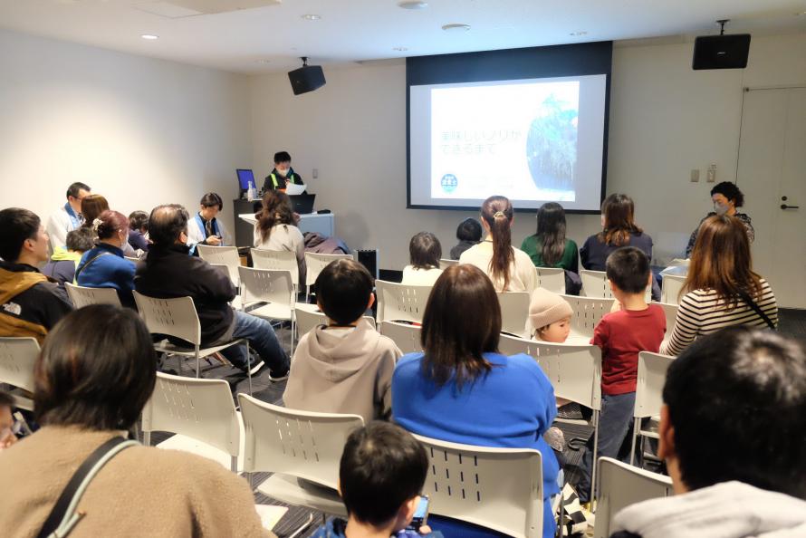 水族館ノリ教室