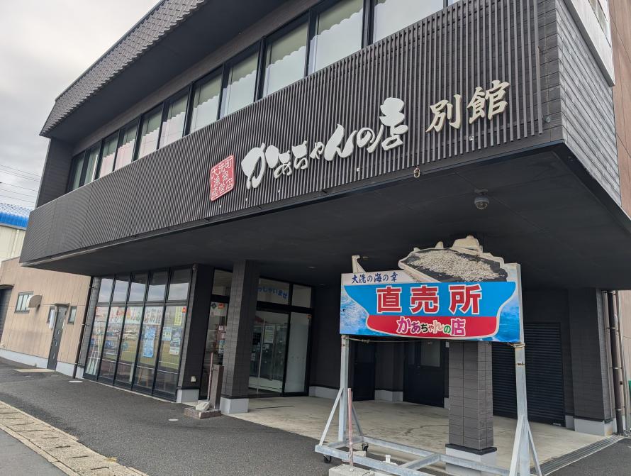 女性漁業士交流会