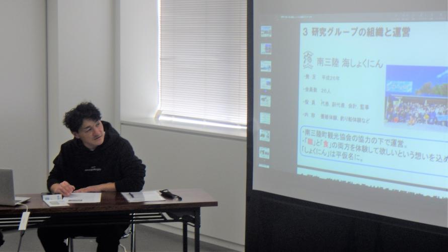 漁師カレッジ長期