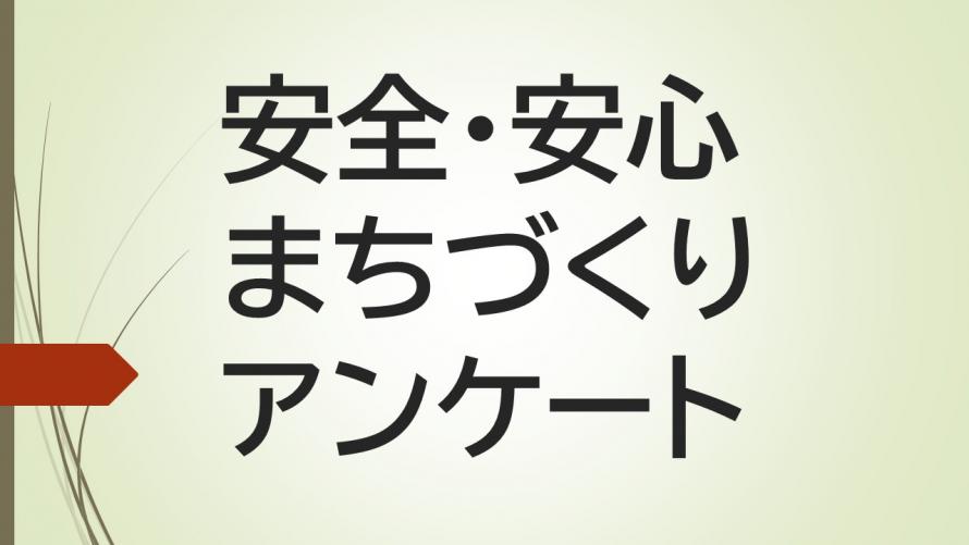 anze