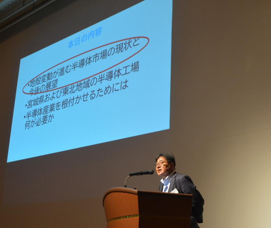 産業タイムズ社