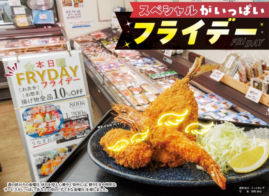 ウイークリー画像