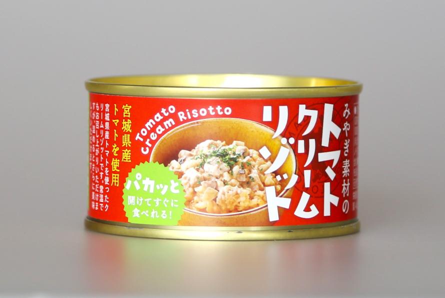 トマトクリームリゾット写真