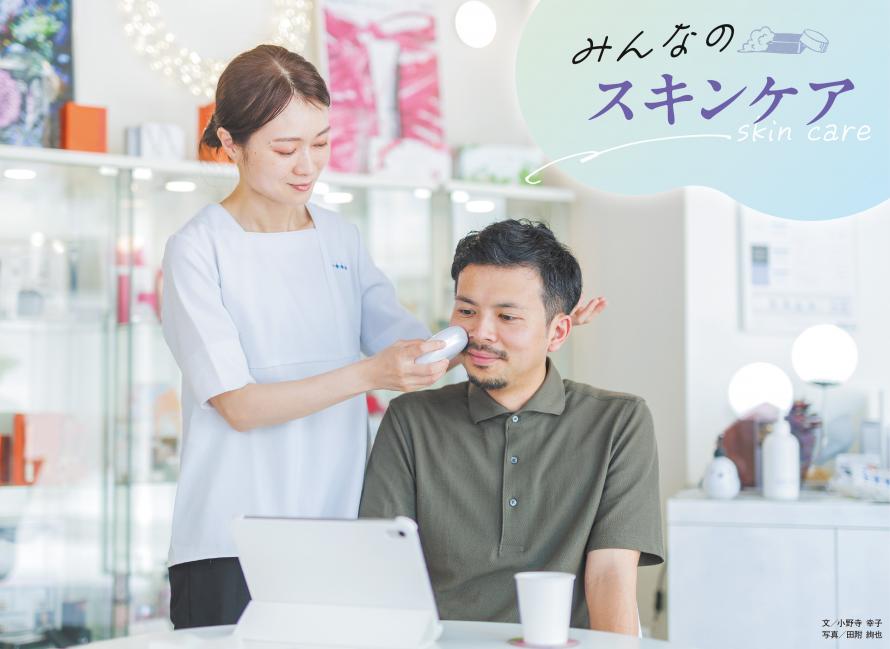 河北ウイークリー画像