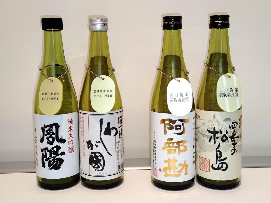 sake2