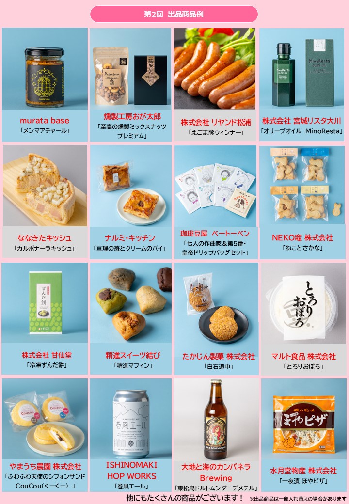 チラシ2月（裏）