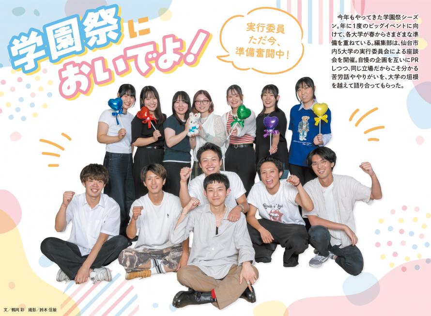 河北ウイークリーチラシ