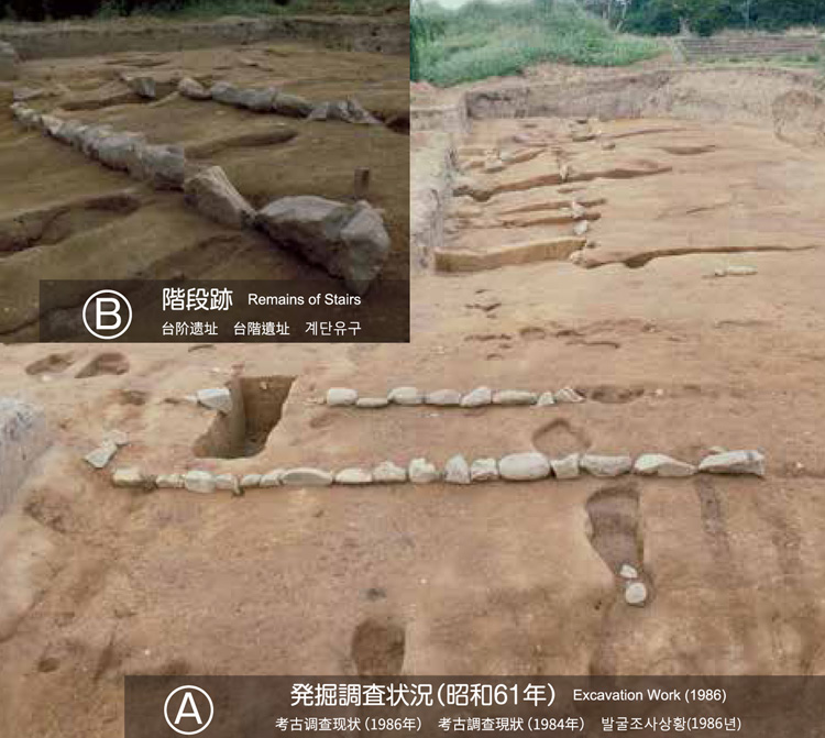 政庁南大路の階段