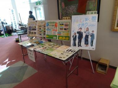 パネル展示