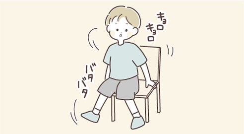 注意欠如多動症（ADHD）