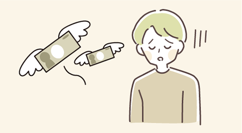 やめたくてもやめられない